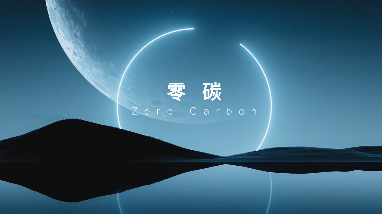 永利科技宣传片