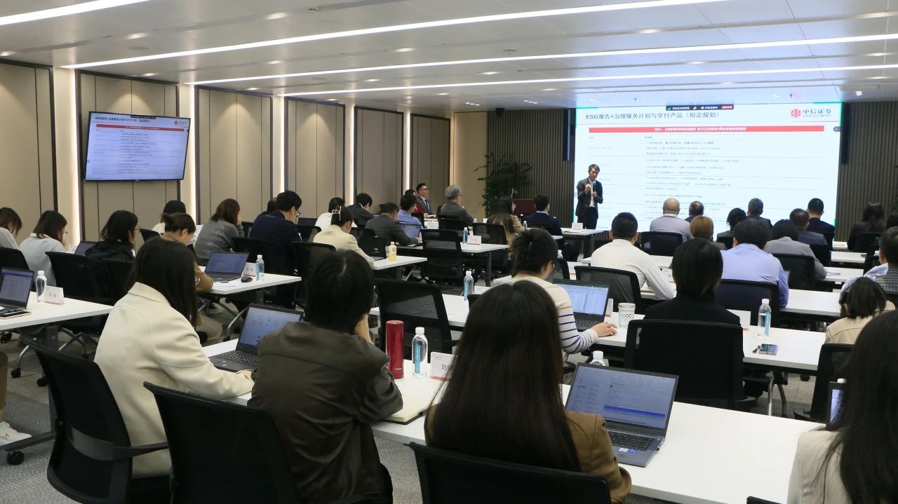 绿色发展 「碳」寻未来|永利科技召开ESG工作启动会