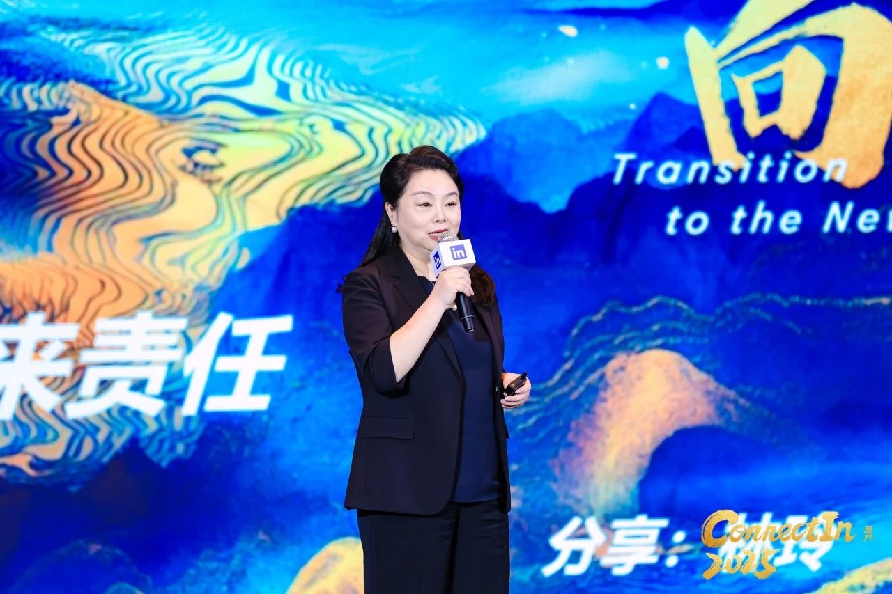 引领未来能源 共筑全球化梦想| 永利科技荣膺领英中国“学习型组织先锋奖”