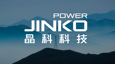 永利电力欢城100MW渔光互补光伏发电项目奠基开工