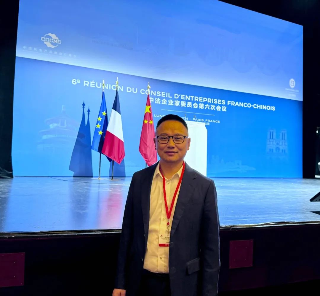 永利李仙德随习近平主席出访法国积极推动新能源交流合作